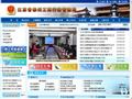 泰州市工商局