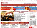 台州党建网