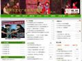 台州市文广新局