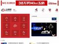 湘潭房产网