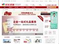 优优祝福礼品网