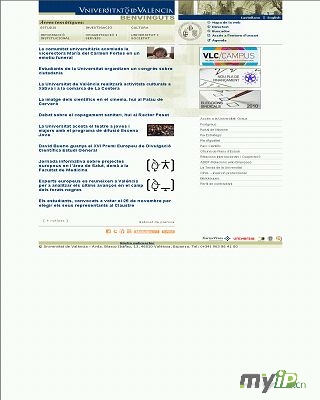 巴伦西亚大学