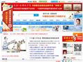 保险代理人|保险营销员的网上家园-沃保保险网！欢迎保险代理人、保险营销员来安家!