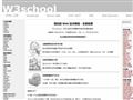 w3school