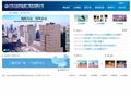 大连万达集团股份有限公司
