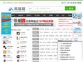 网盘搜索-百度网盘搜索-百度网盘搜索引擎