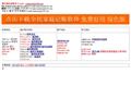 不锈钢六角棒