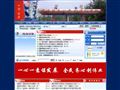 望都县人民政府门户网