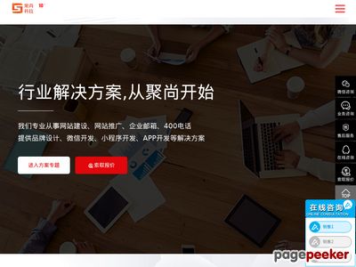 苏州SEO