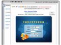 交通违章查询-《全国交通违章查询系统》 交通违章查询-《全国交通违章查询系统》