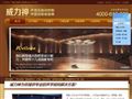 吸音板