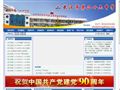 武汉市第二十六中学