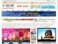 武汉广电网