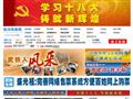 武汉铁路局