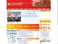 吴江区委党校