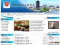 吴江区物价局