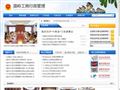 温岭工商政务网