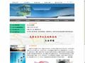 新疆乌鲁木齐市公共交通集团有限公司
