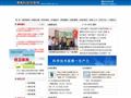 渭南科技信息网