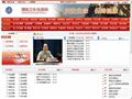 渭南卫生信息网