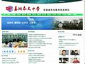 芜湖泰文中学