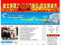 无锡市人民医院