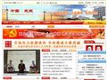 武威市人民政府