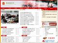 惠山区统计局