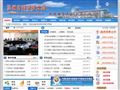 温州市科技局