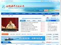 温州海洋渔业网