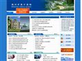 温州市英才学校