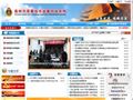 温州市质监局