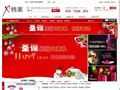 X档案