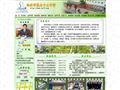 西安市第五十三中学