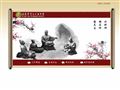 西安市第七十五中学