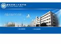 西安市第八十五中学