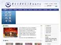 西安建筑科技大学附属中学