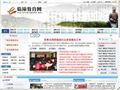 临潼区教育局
