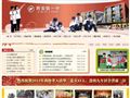 西安铁一中