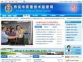 西安市质监局
