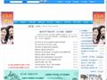 温岭市新河中学