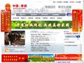 孝感市人民政府