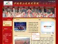 少林寺小龙武术学院
