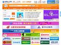 潇湘人才网 潇湘人才网