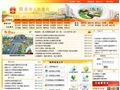 新乡市人民政府