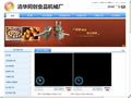 河北邢台清华同创机械有限公司
