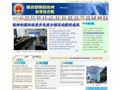 昌吉科技网
