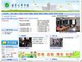 西京公司子校