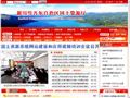 新疆国土资源厅