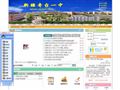 新疆奇台一中